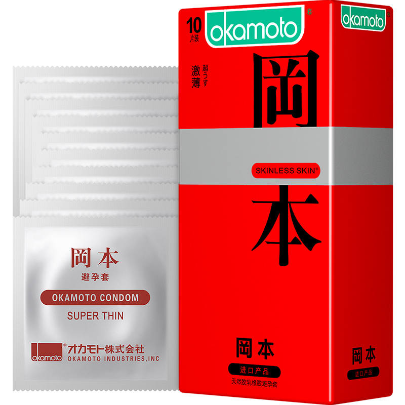 冈本超薄安全套SKIN激薄10片装